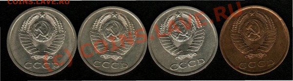20 копеек 1979,81,82гг. 3 копейки 1989г.Разновиды. - разн 1
