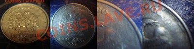 Засорение? Интерес? - 3а