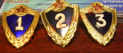 Классность 1.2.3. до 27.03.13 в 22.20 - S8302394.JPG