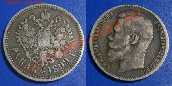 1899 - 18991r