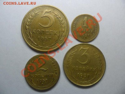 Монеты 1957г. 1.2.3.5 коп.ок 29.03 13 в 22.20 - SAM_2416