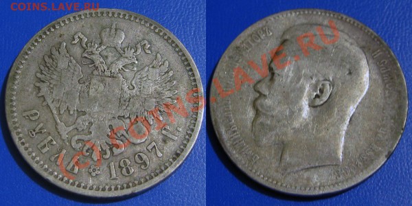 1897 - 18971r