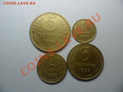 Монеты 1953г. 1.2.3.5 коп.ок 29.03 13 в 22.25 - SAM_2426