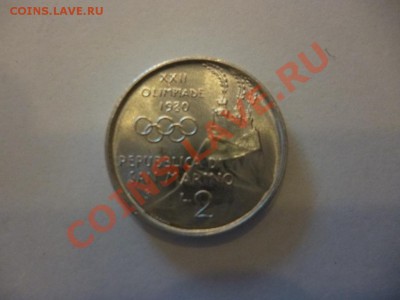 ДК Сан-Марино 2 лиры Футбол 26.03 - P1020543.JPG