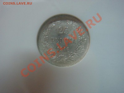 NGC MS 66   25 пенни 1916 S до 30 марта в 22-00 - DSC07195.JPG