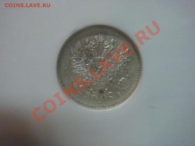 NGC MS 66   25 пенни 1916 S до 30 марта в 22-00 - DSC07194.JPG