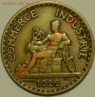 ФРАНЦИЯ - 50 сантимов 1922 - до 30 марта - 127