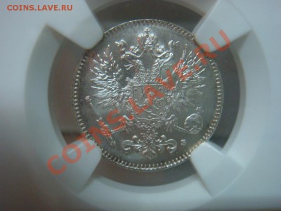 NGC MS 66   50 пенни 1916 S  до 30 марта в 22-00 - DSC07191.JPG