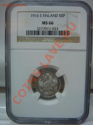 NGC MS 66   50 пенни 1916 S  до 30 марта в 22-00 - DSC07190.JPG