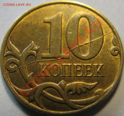 10к 2011г М ПОЛНЫЙ РАСКОЛ. Окончание 27.03.2013г в 22:00 - IMG_1194