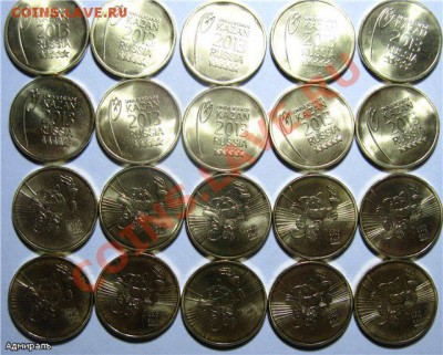 10 Пар Монет из сер. ГВС " 10 рублей 2013 Унивесиада" - 0b9fcc029456