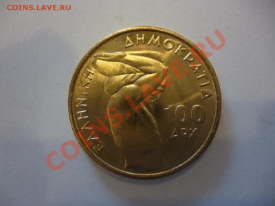 ДК Греция 100 драхм Штангист 26.03 - P1020560.JPG