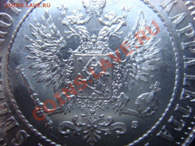1 Марка UNC 1915 S до 30 марта в 22-00 Супер - DSC07188.JPG