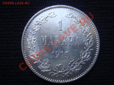 1 Марка UNC 1915 S до 30 марта в 22-00 Супер - DSC07187.JPG