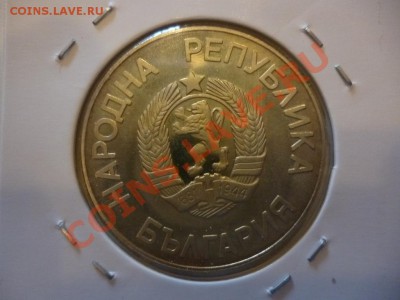 ДК Болгария 2 лева Горные лыжи 26.03 - P1020562.JPG