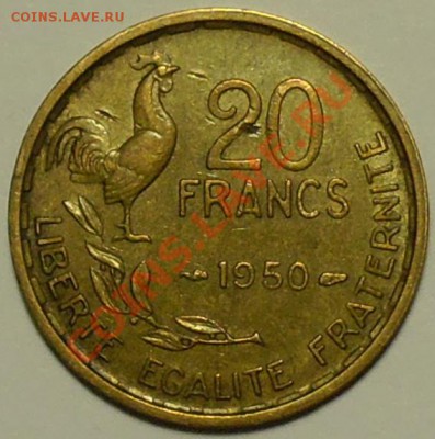 ФРАНЦИЯ - 20 франков 1950 - до 30 марта - 100