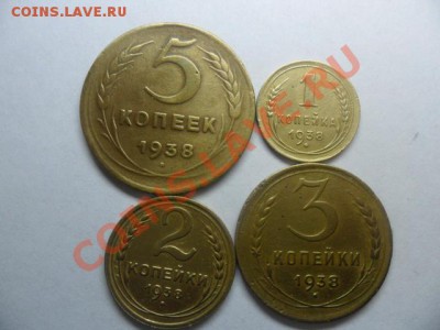 Монеты 1938г. 1.2.3.5 коп.ок 29.03 13 в 21.55 - SAM_2422