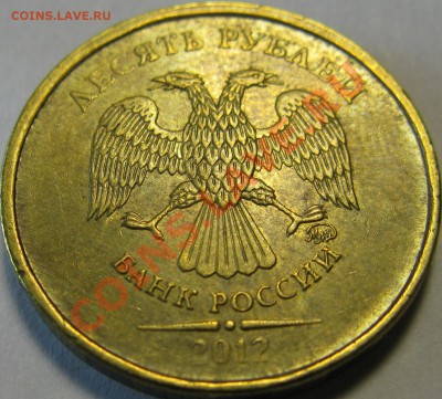 10р 2012г ММД раскол. Окончание 27.03.2013г в 22:00 по МСК - IMG_1281