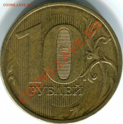 10р 2012г ММД раскол. Окончание 27.03.2013г в 22:00 по МСК - img970 1