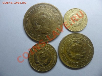Монеты 1928г. 1.2.3.5 коп.ок 29.03 13 в 22.15 - SAM_2513.JPG
