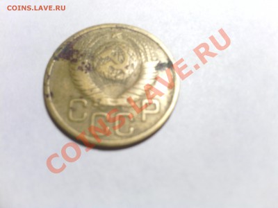 15 копеек сером  металле - IMG_20130324_201413