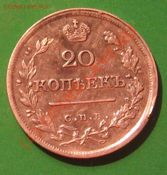 не продается - IMG_0008.JPG