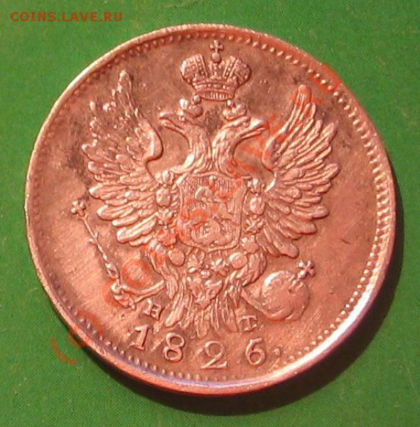 не продается - IMG_0005.JPG