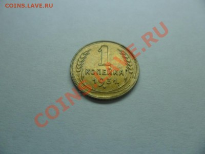 1 к. 1931 г. ок 29.03 13 в 22.10 - SAM_2490.JPG