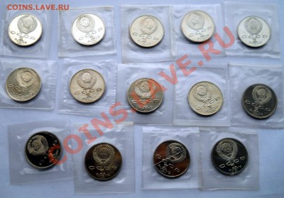 1 рубль СССР 1988-1991 Пруф 14 штук до 26,03,2013 22-00 - DSCN7225