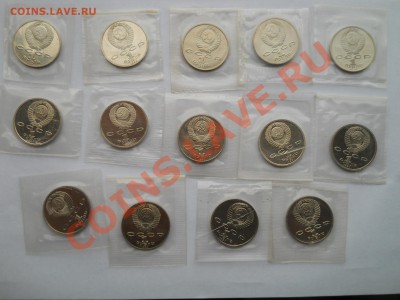 1 рубль СССР 1988-1991 Пруф 14 штук до 26,03,2013 22-00 - DSCN7223