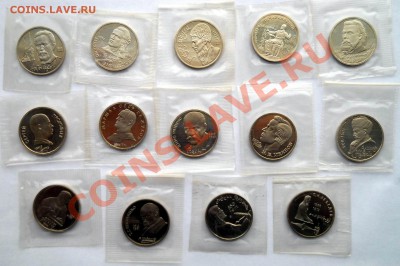 1 рубль СССР 1988-1991 Пруф 14 штук до 26,03,2013 22-00 - DSCN7222