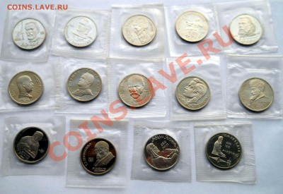 1 рубль СССР 1988-1991 Пруф 14 штук до 26,03,2013 22-00 - DSCN7219