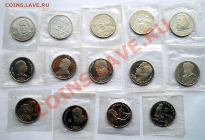 1 рубль СССР 1988-1991 Пруф 14 штук до 26,03,2013 22-00 - DSCN7218