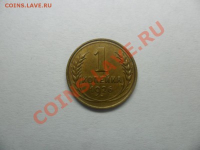 1 к. 1926 г. ок 29.03 13 в 22.10 - SAM_2493.JPG