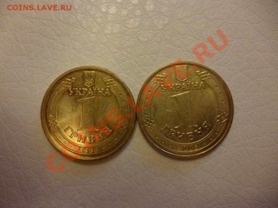ДК Украина 1 гривна 60 лет Победы 26.03 - P1020639.JPG