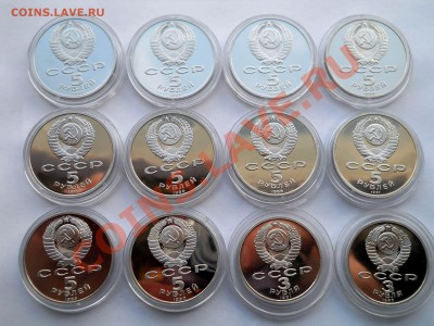 3-5 рублей СССР  1987-1991  Пруф  12штук   26,03,2013 22-00 - DSCN7240