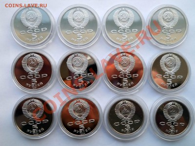 3-5 рублей СССР  1987-1991  Пруф  12штук   26,03,2013 22-00 - DSCN7238