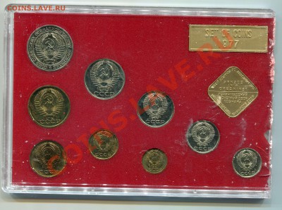 2 рубля 2003 года, Годовые наборы ГБ СССР 1977 года. - Сканирование_197
