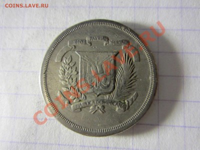 Доминиканская респ. 25 сентаво 1979,до30.03.2013 в 22.00мск. - IMG_3667