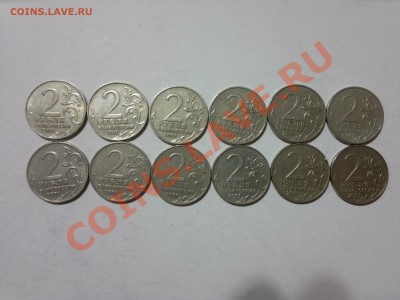 2 руб. ГАГАРИН ММД - 12 штук! до 28.03.13 22.00 - 2013-03-24-871