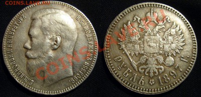 СЕРЕБРО полтинники + марки + кроны + злотые + погодовка СССР - 1