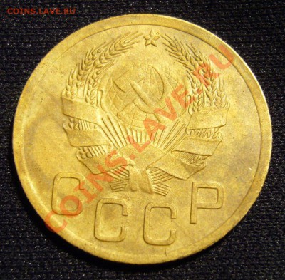 3 копейки 1935 - Ф-19 на оценку - 3