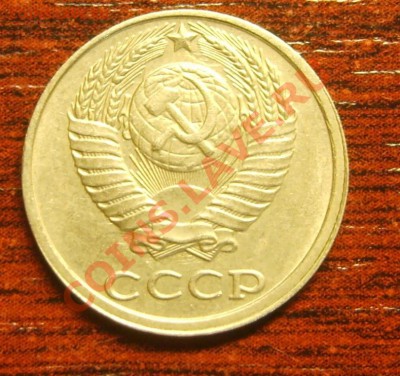 10 копеек 1989 Красивое смещение до 28.03.13 в 22.30 - S8302400.JPG