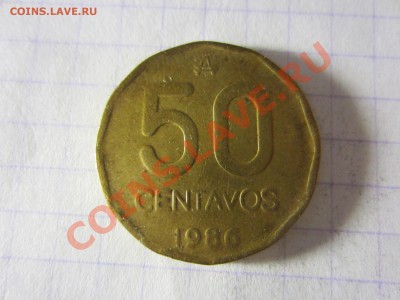 Аргентина 50 сентаво 1986, до 30.03.2013 в 22.00 мск. - IMG_3674