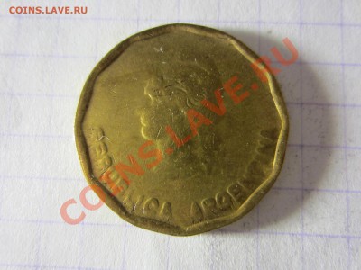 Аргентина 50 сентаво 1986, до 30.03.2013 в 22.00 мск. - IMG_3675