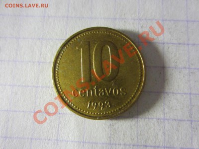 Аргентина 10 сентаво 1993, до 30.03.2013 в 22.00 мск. - IMG_3676