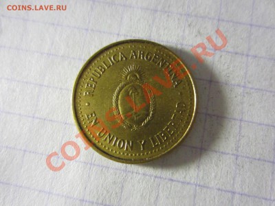Аргентина 10 сентаво 1993, до 30.03.2013 в 22.00 мск. - IMG_3677