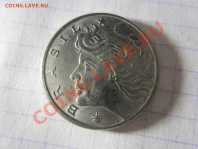 Бразилия 20 сентаво 1977, до 30.03.2013 в 22.00 мск. - IMG_3693