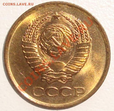 1 КОПЕЙКА 1961 - ШТЕМПЕЛЬНЫЙ БЛЕСК --- 28 марта 22:20 - 2.JPG