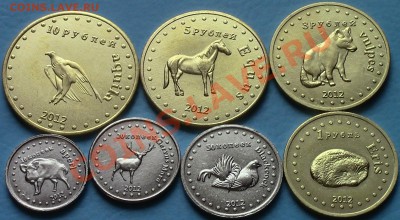 МОНЕТЫ МИРА (пополняемая) - IMG_1179.JPG